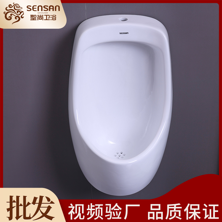 公用厕所壁挂式 陶瓷小便池 自动排水 产地供货 聖尚