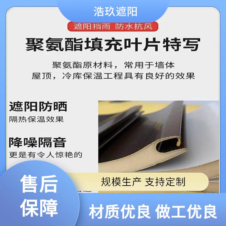浩玖蓝色波浪防风卷帘 阳光房隔热遮阳帘 聚酯纤维材质