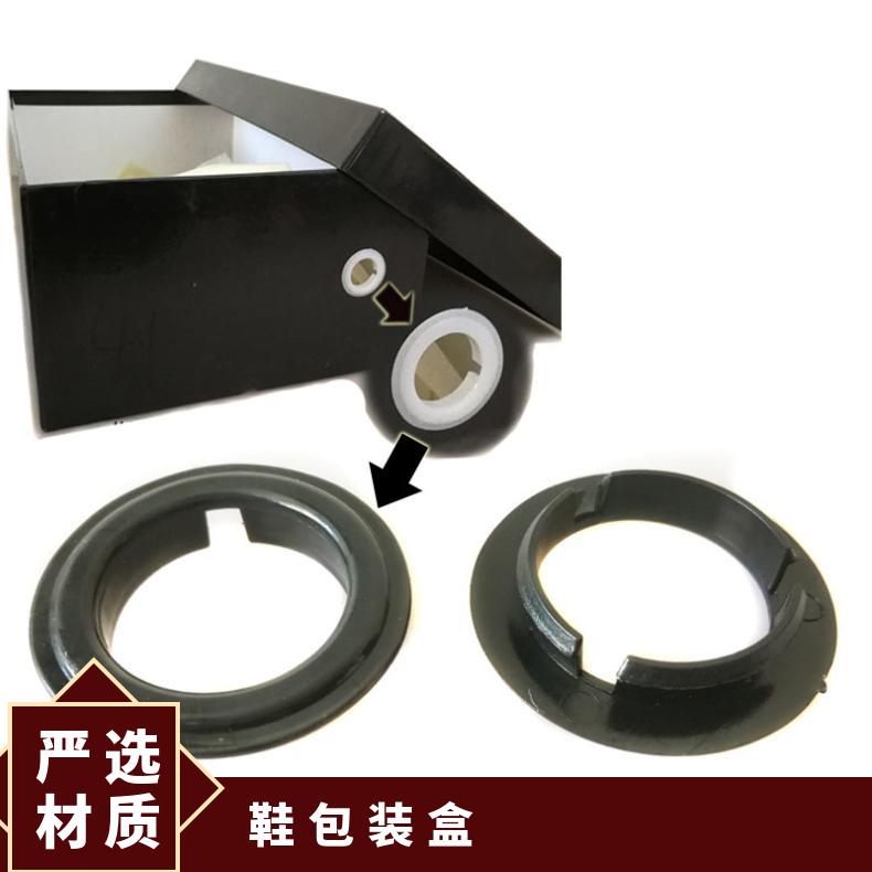 博易 1.6鞋盒扣鸡眼 胶扣通气孔自动打扣塑料尼龙扣气眼包装盒子