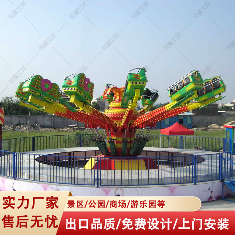大型弹跳机户外游乐场公园景区游乐设备惊险刺激游乐项目