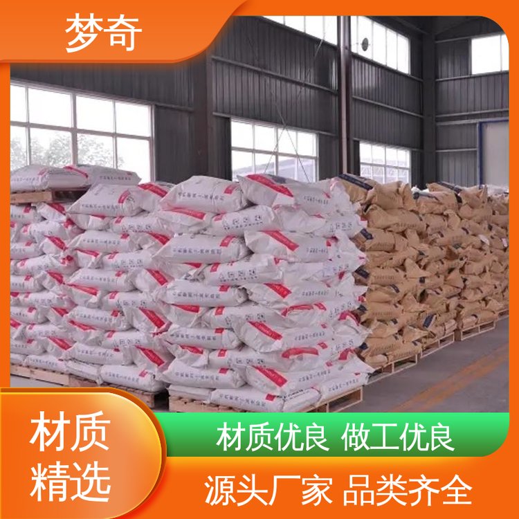 梦奇 PE蜡厂商 大量现货 在色母料加工中做分散剂