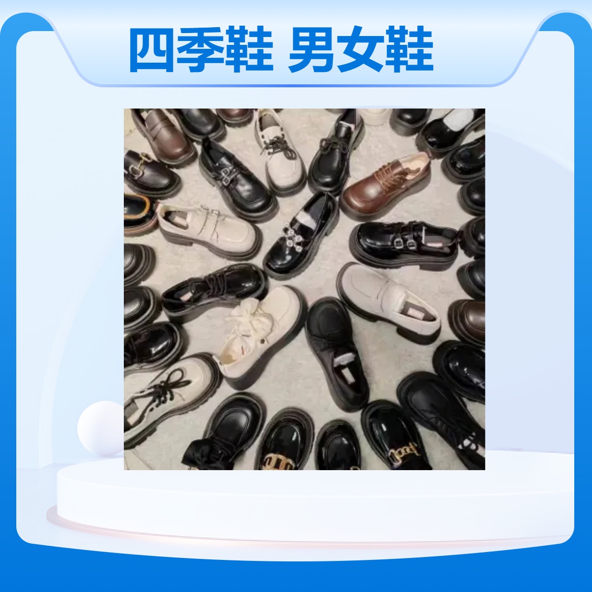 春秋新款四季鞋男女鞋杂款库存牛筋底休闲圆头尖头平底鞋创业夜市