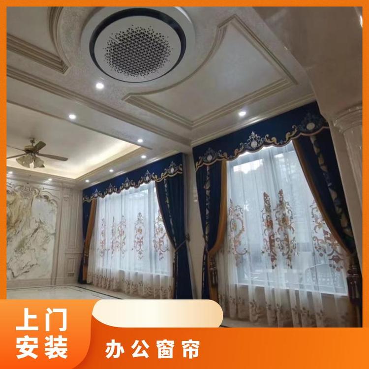 北京周围定制美式窗帘 上门免费测量 款式多样 简奢布艺