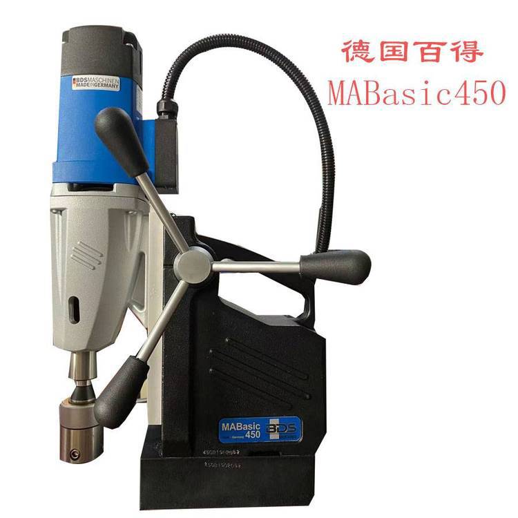 供应百得磁力钻MABasic450 钻孔范围50mm以下