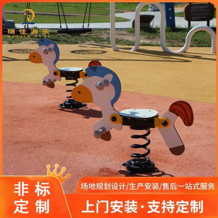 瑞佳 亲子无动力游乐设备 大型儿童游乐设施 主题公园