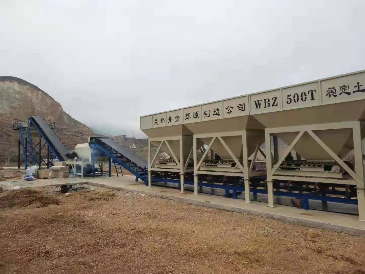 移动式WBZ500T稳定土拌合站 WBZ600T二灰三七灰土拌合一体机
