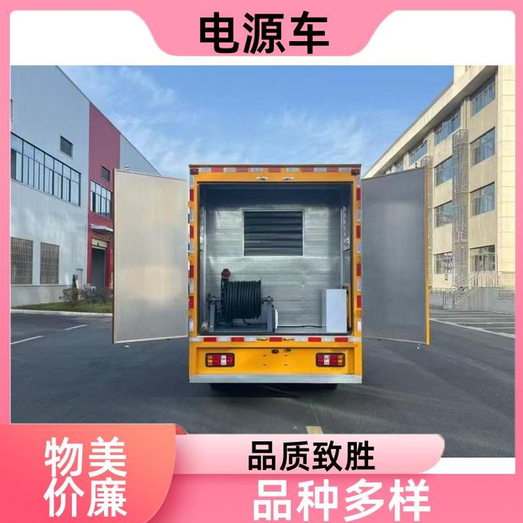 国六排放 应急电源车 动力强劲 大功率发电车 可根据需求定制
