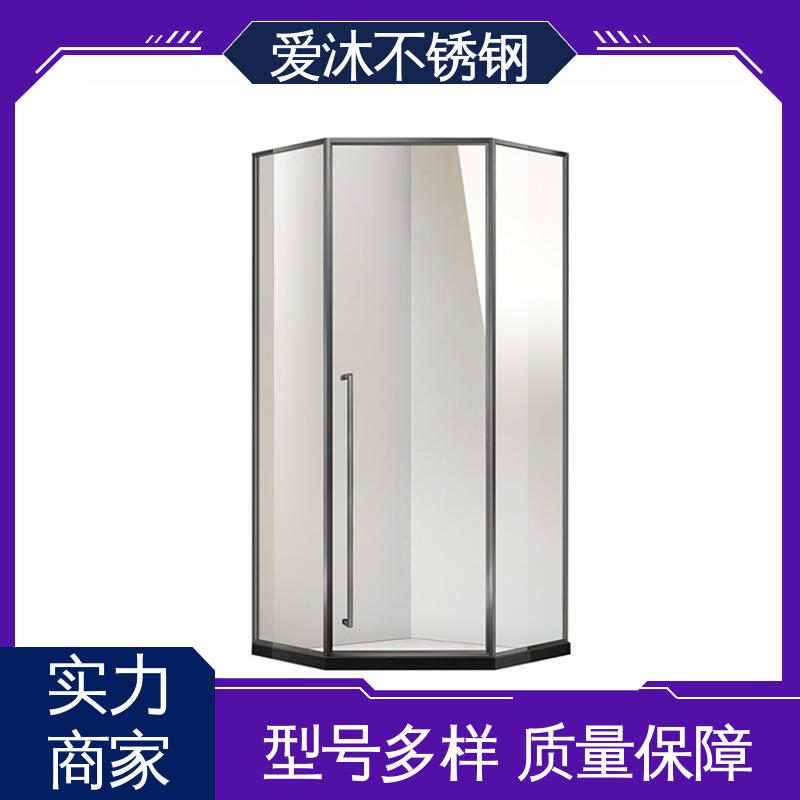 爱沐 干湿分离浴室隔断 不锈钢淋浴房 全套五金配件 可按需定制
