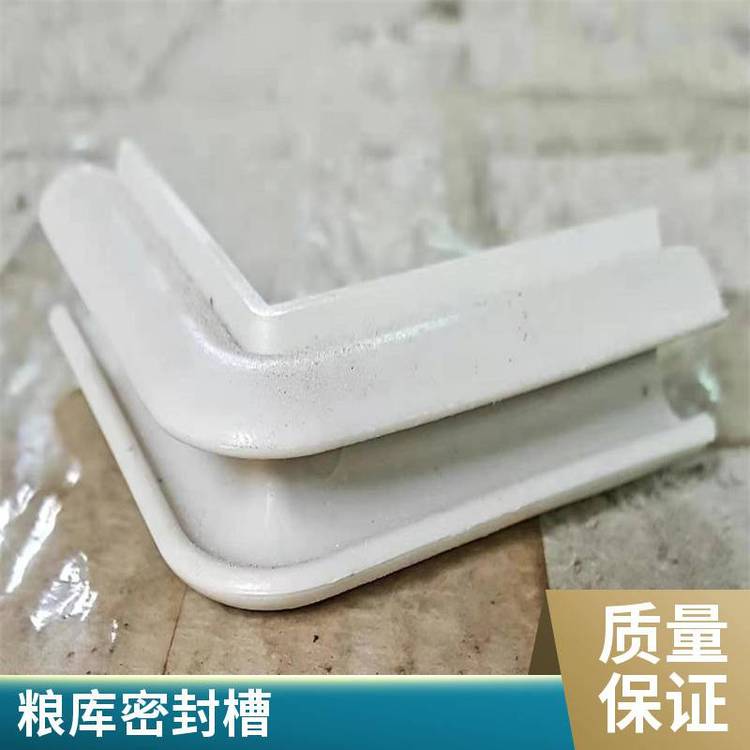 出售粮库密封槽双槽-中储粮密封槽-封闭隔气