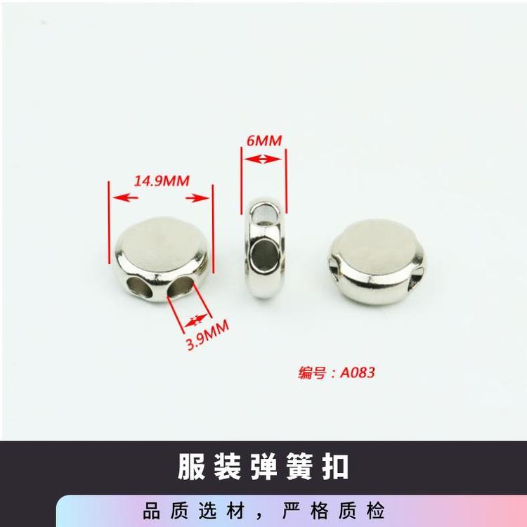 博易 服装弹簧扣 开合便捷 替换传统纽扣 厂家直供