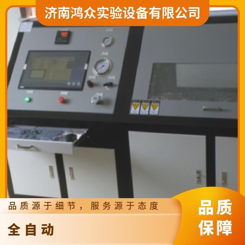 手动控制-罐体外测法水机-全自动金属罐检漏机-鸿众SUP