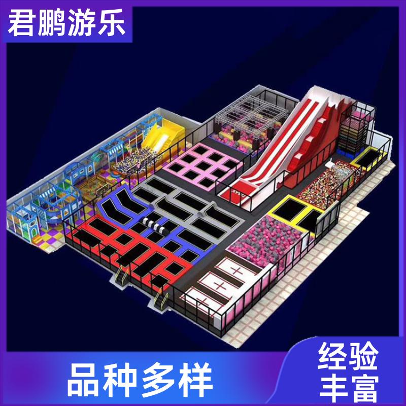 君鹏游乐 大型蹦床主题乐园 组合跳跳床游乐设施 非标定制