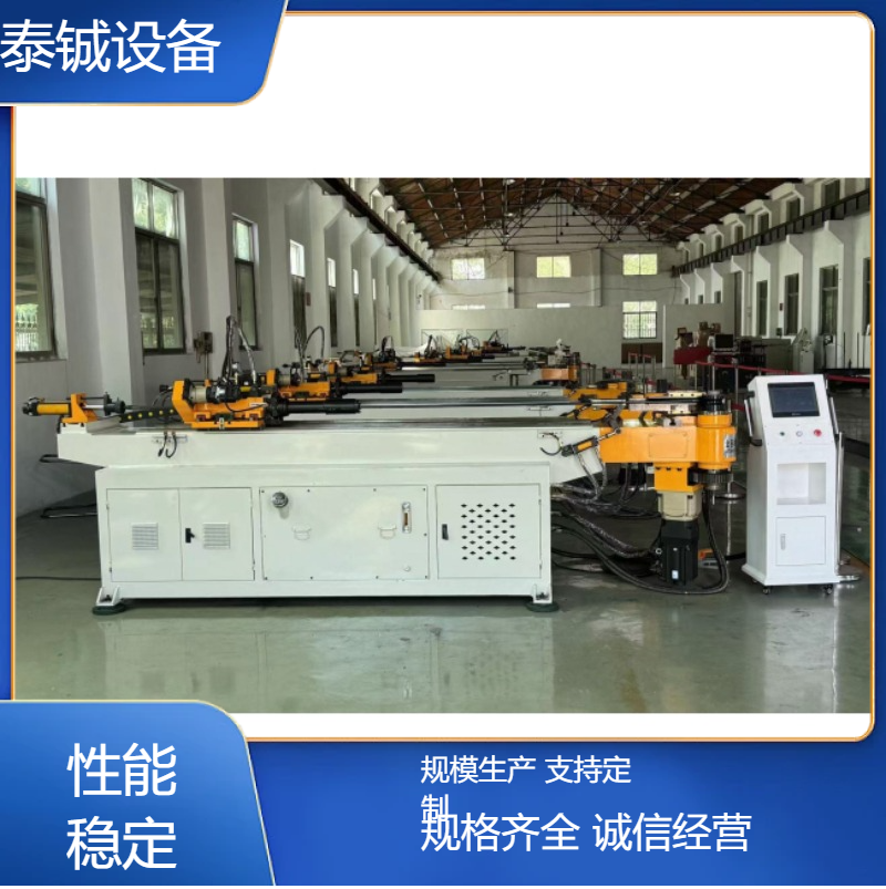 泰铖全自动三维数控弯管机 伺服控制冷弯成型