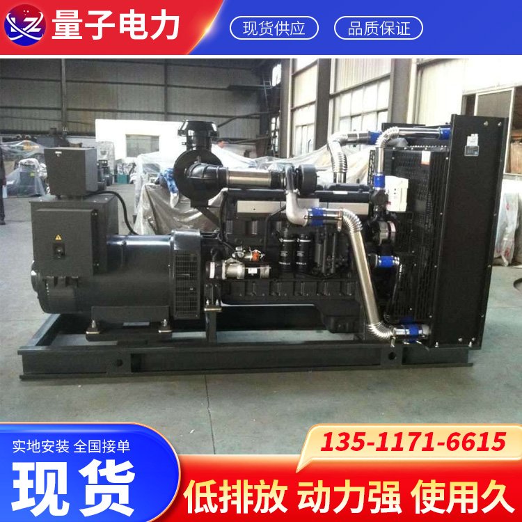 上柴柴油发电机组一键自启动应急备用电源800千瓦型号SC33W1150D2