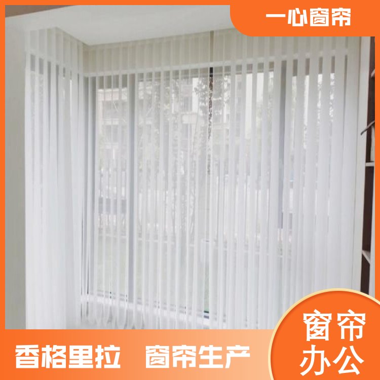 一心 卧室香格里拉窗帘 柔纱帘 送货上门 源头厂家