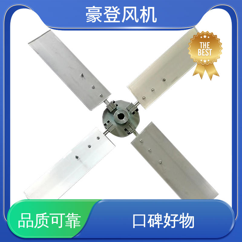 豪登 能源 铝合金空腹机翼型风机 传动效高 转动平稳