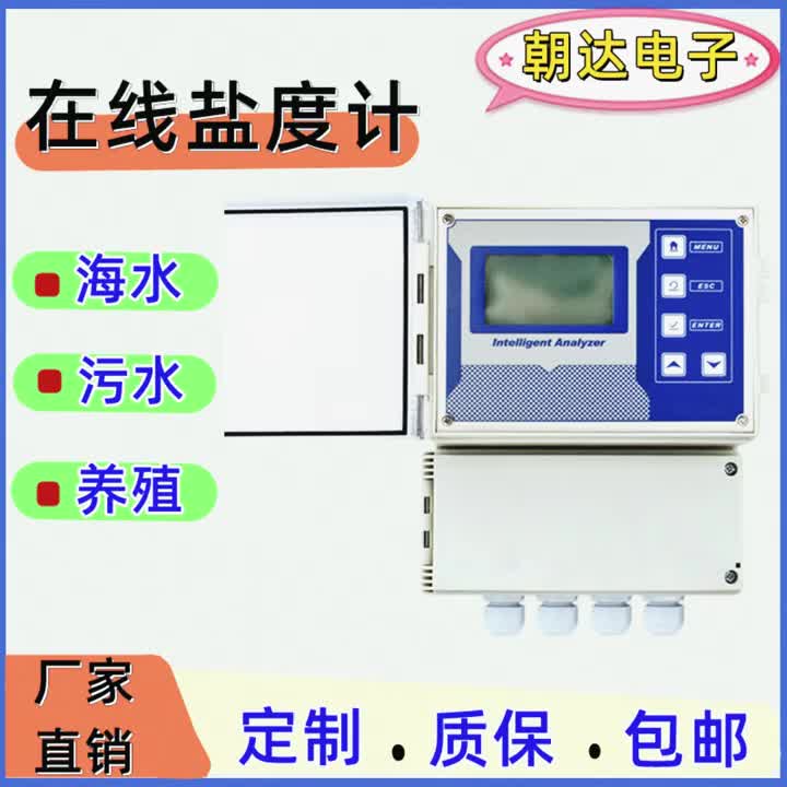 视频