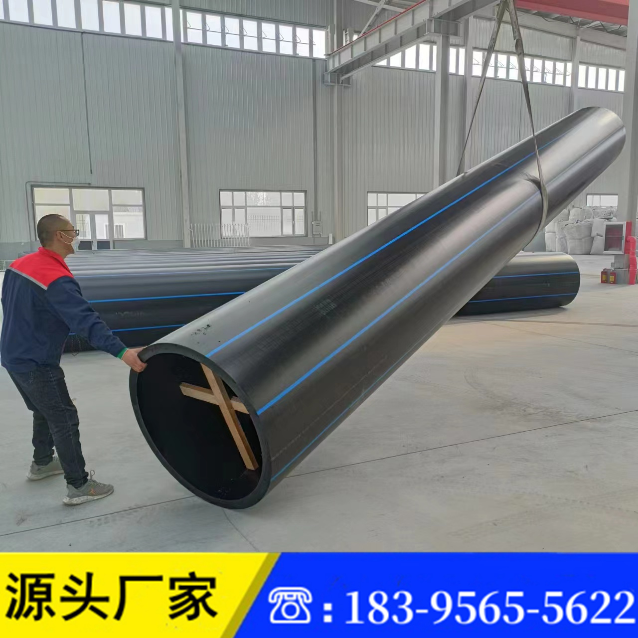 聚乙烯给水管630mm 全新pe穿线 自产自销 欣腾达 壁厚标准 100级 PE管