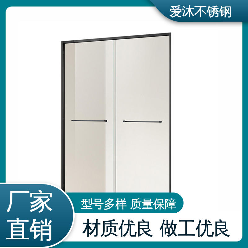 爱沐 推拉玻璃门 铝合金淋浴房 防腐防霉 可按需定制