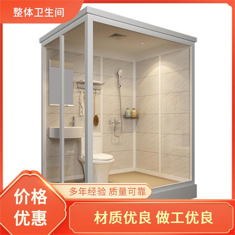 洗澡间厂家 支持产品定制生产 1320公寓用 澳普特 空间利用率高