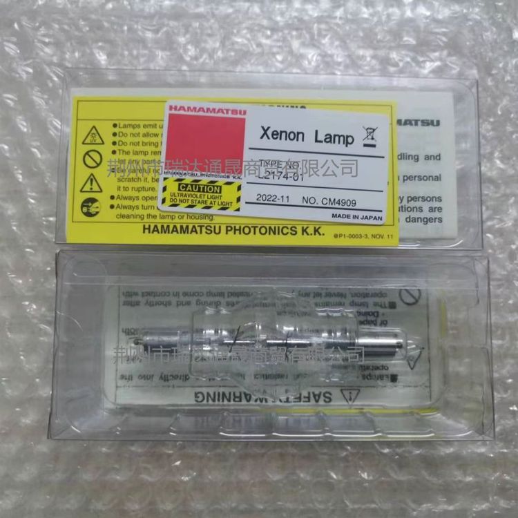 日本进口Hamamatsu滨松 L2174-01 光谱椭偏仪专用氙灯