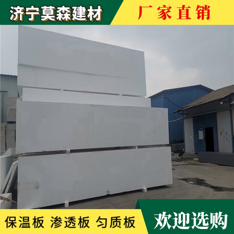 济 宁兖州保温板厂家直供价 挤塑聚苯板生产厚度可定制