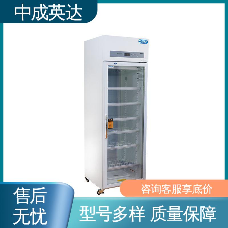 YC-600药品冷藏柜 医药店专用 多种型号可选 中药材保鲜柜 中成英达