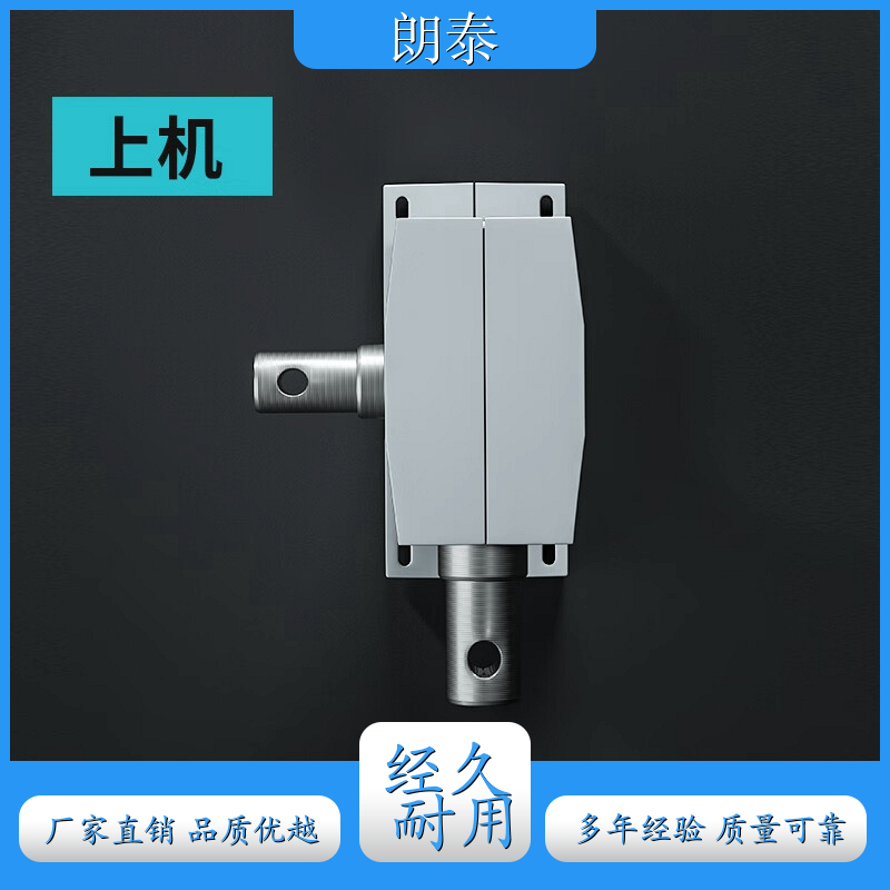 朗泰 消防70度 手摇曲臂开窗器 经久耐用 严格选材