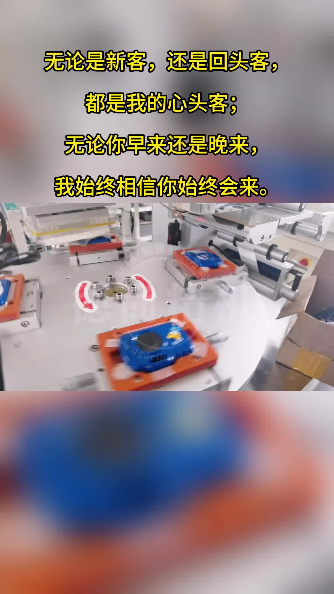 视频