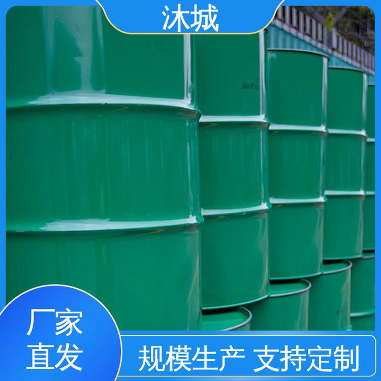 沐城 丙二醇甲醚醋酸酯 良好的流平性 支持定制选材优质