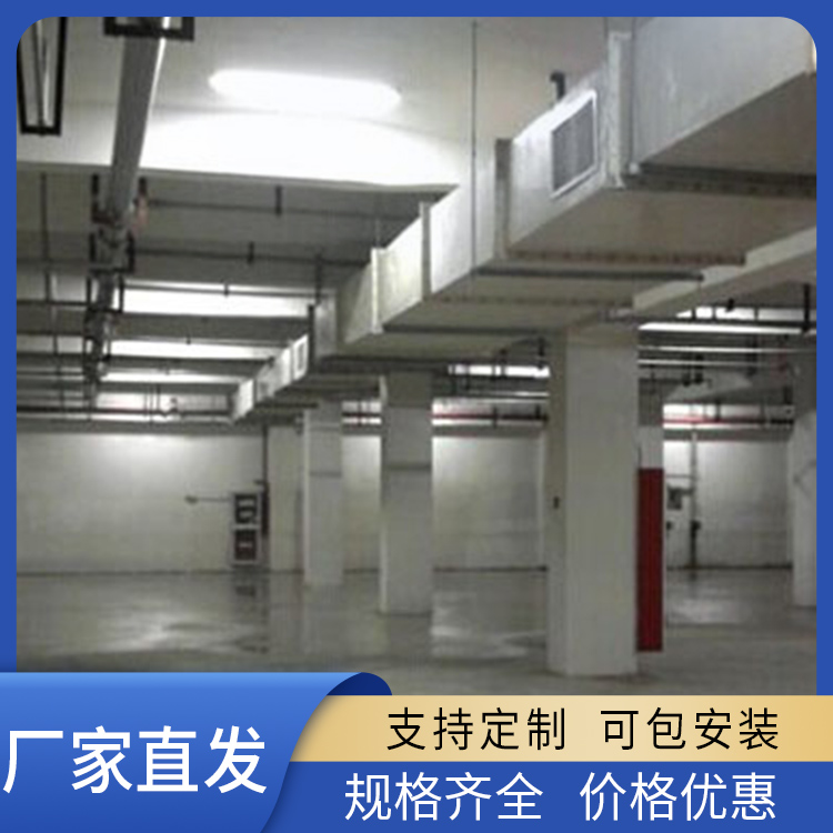 鑫森 通风管道 组装结构合理 加工工厂 环保除尘无缝焊接