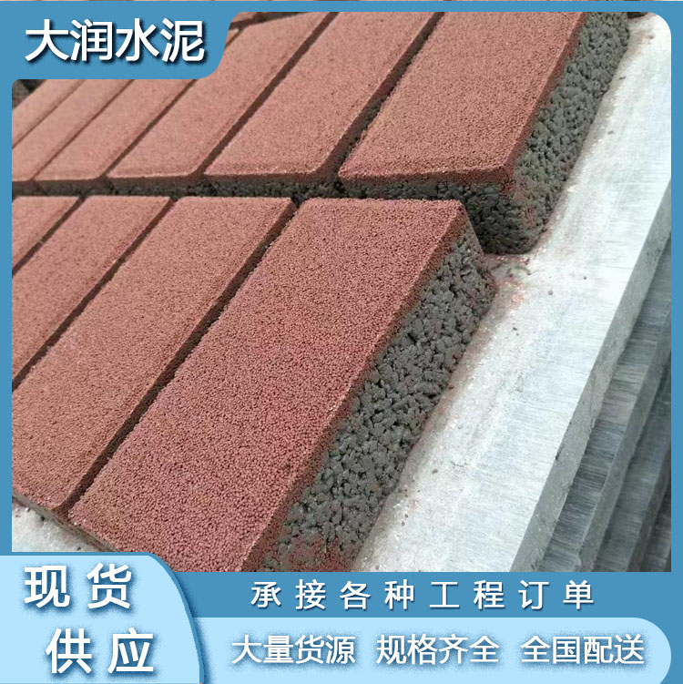 PC透水砖 广场庭院公园 街道彩色道路砖 品质可靠