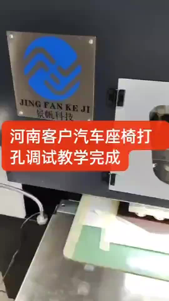 视频