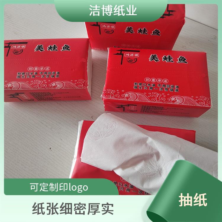 广告盒装抽纸 可定制印logo 适用于汽车业 洁博纸业 洁白柔韧无香软抽