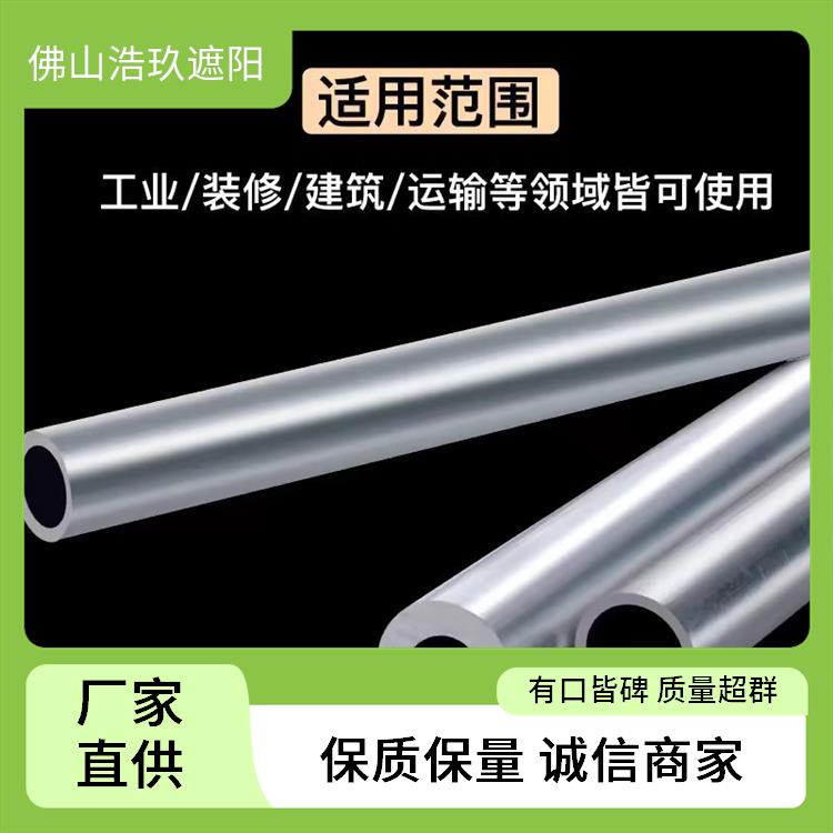 超硬铝定制管6061T6无缝铝管6063空心大口径2A12厚薄壁7075T6