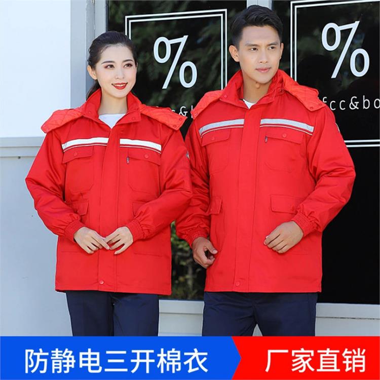 防静电棉服 可拆卸加厚棉衣 天然气站化工油田棉袄 电子厂劳保服印字