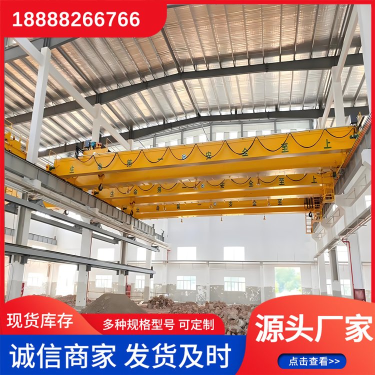 芮耀 双梁桥式起重机 自重轻轮压小 化工行业车间专用 稳定性高