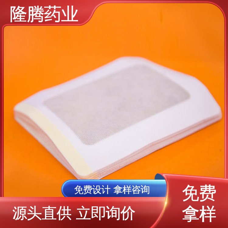 颈椎膏贴 贴牌定制代工 肩周护颈 保健贴 源头工厂