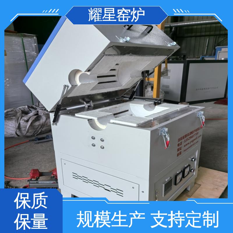耀星 1200℃ 熔块炉 支持来图定做 故障率低 可供打样