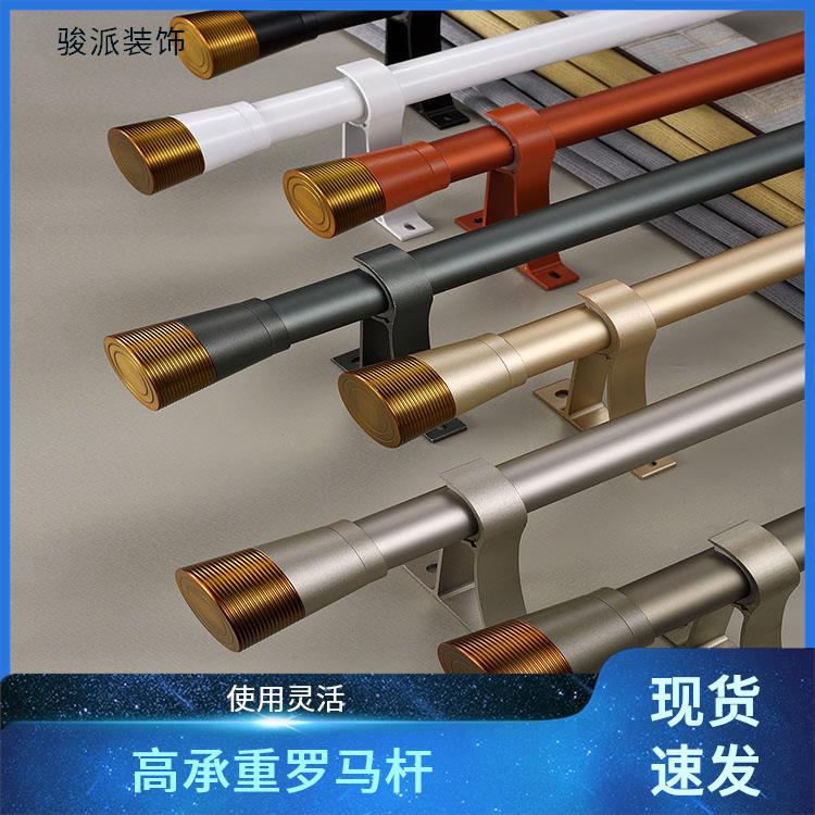 骏派 起居室卧室 电动罗马杆 节省空间 实力商家