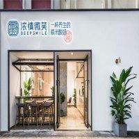 浓情微笑紫米酸奶