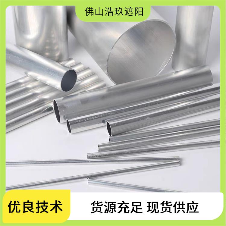 定做6061-T6无缝大铝管 圆铝棒 适合机加工精密零件