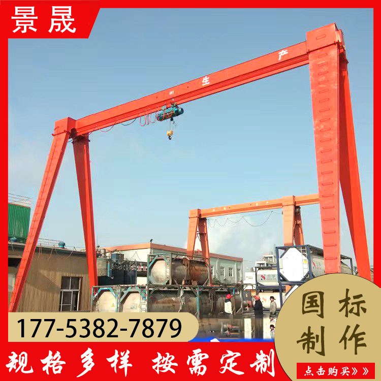 电动龙门吊 高效便捷 轨道行走 仓库物料吊装使用