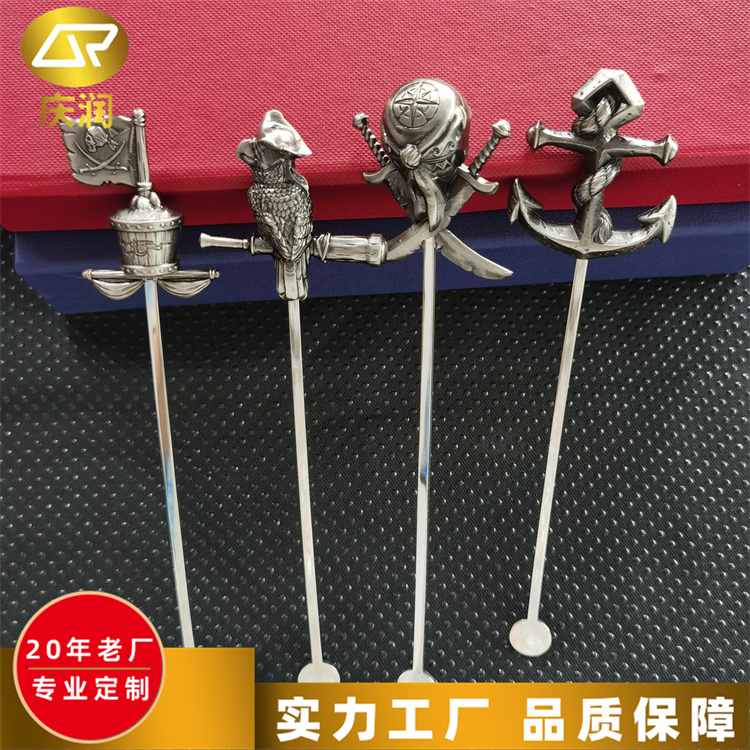 锌合金调酒棒不锈钢搅拌棒 加长手柄 防腐不易生锈