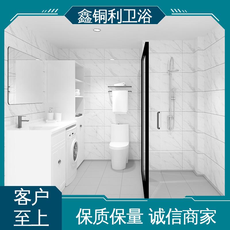 鑫铜利 带马桶洗手盆 装配式整体卫生间 干湿分离 经久耐用