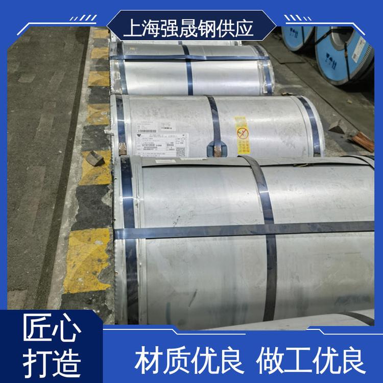 宝钢武钢 r型变压器铁芯 有取向矽钢卷 50WW600 厂家批发