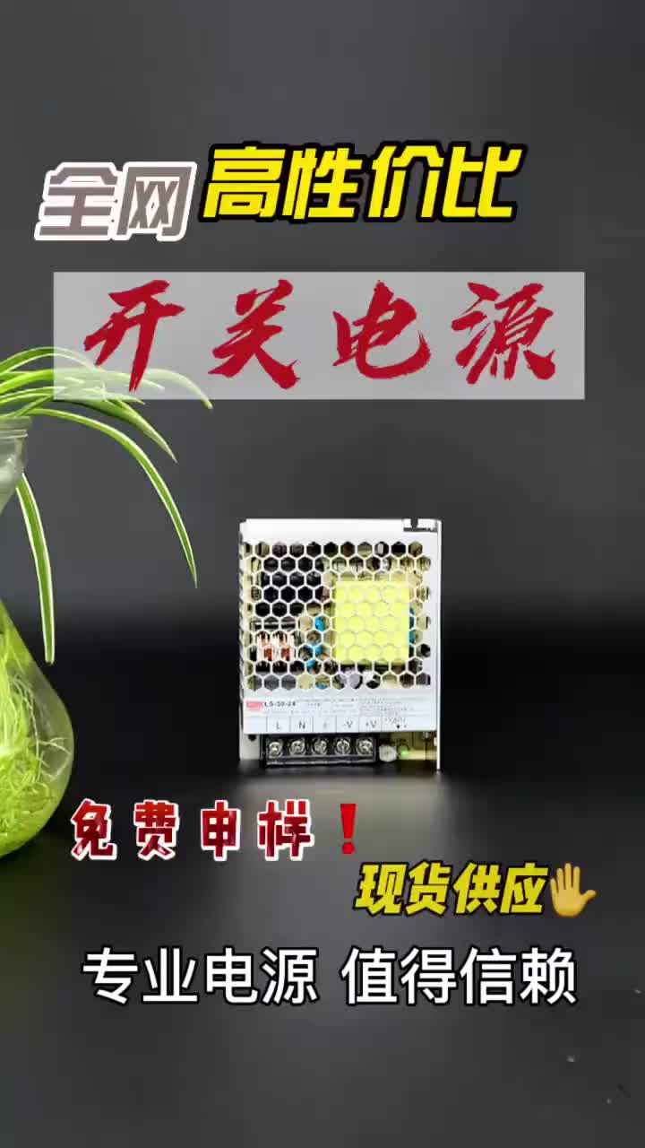 视频