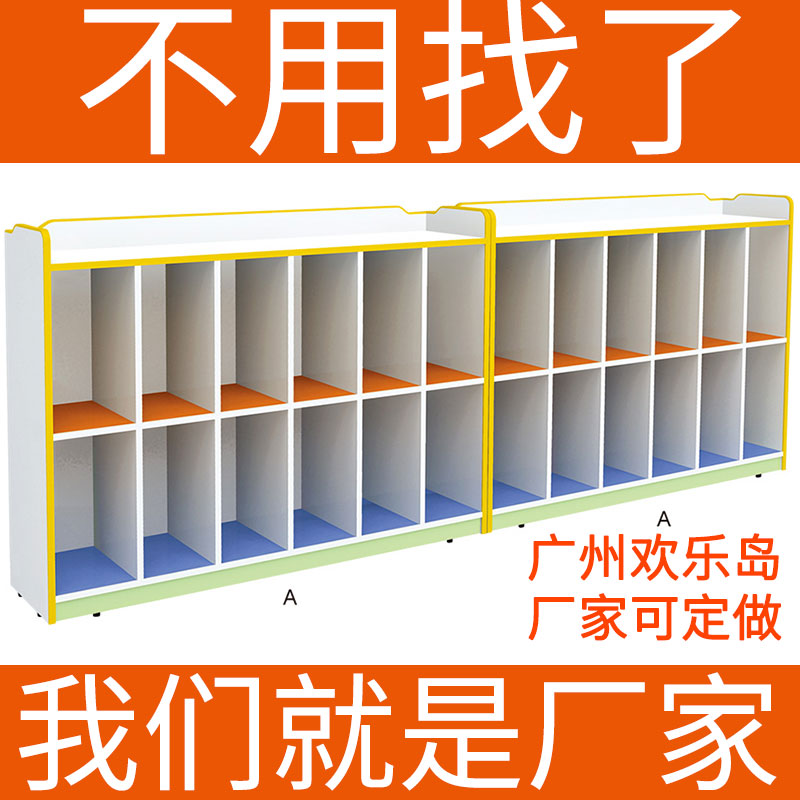 木质幼儿园柜子厂家可定做 儿童玩具储物柜区域角柜子置物收纳架