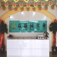 益康园富氧芽苗菜