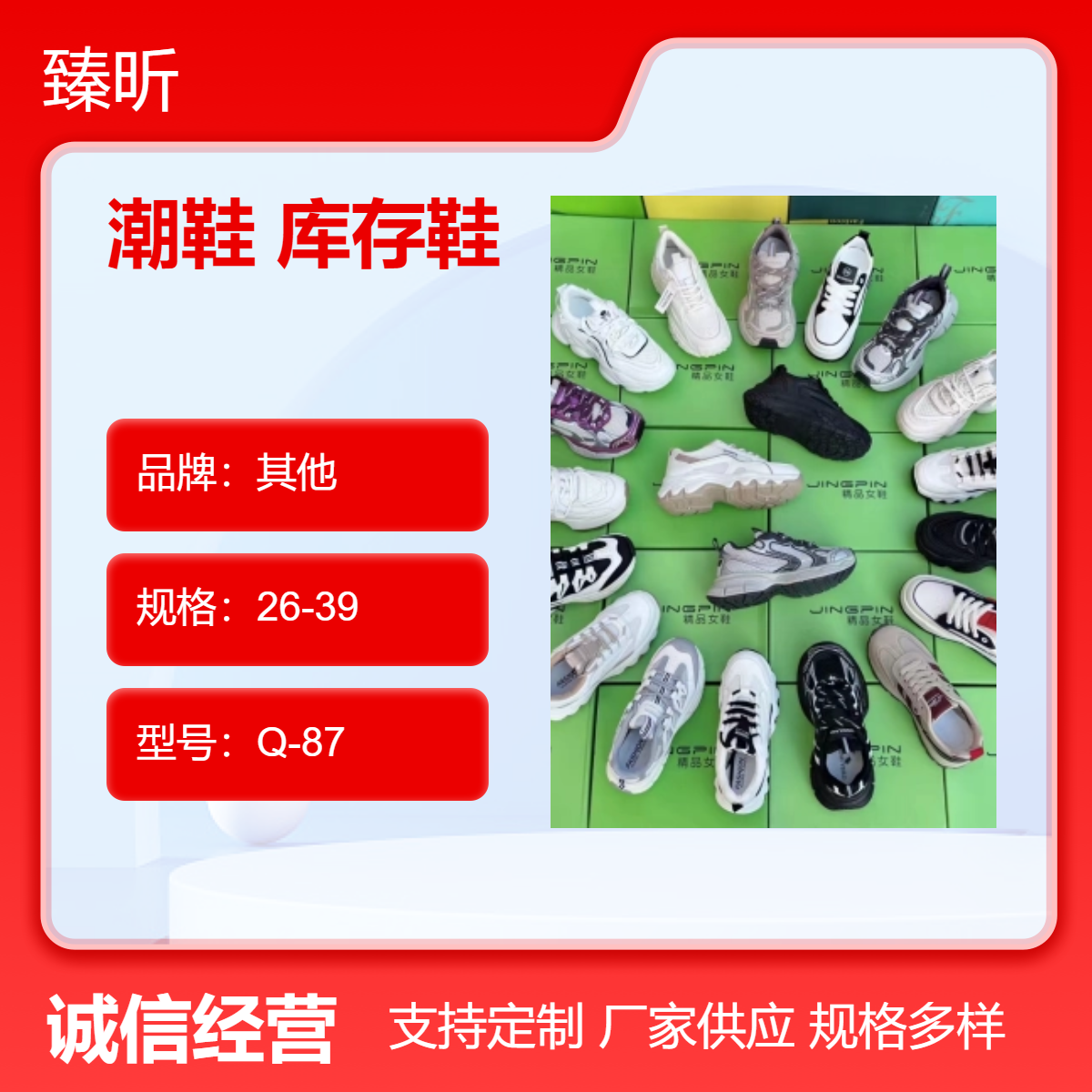 2024新款男鞋低帮圆头潮鞋四季通用产整单杂款库存鞋创业开店夜市